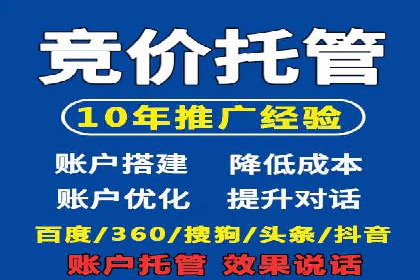 信息流代运营助力电商销量增长